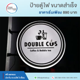 รับทำป้ายไฟตกแต่งร้านกาแฟ