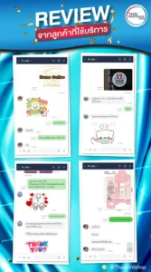 รีวิวจากลูกค้าที่สั่งผลิตกล่องบรรจุภัณฑ์ 06