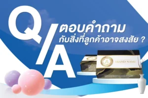 การดราฟท์ (Draft) งานพิมพ์บรรจุภัณฑ์ สิ่งสำคัญที่ลูกค้าจำเป็นจะต้องรู้ - 5