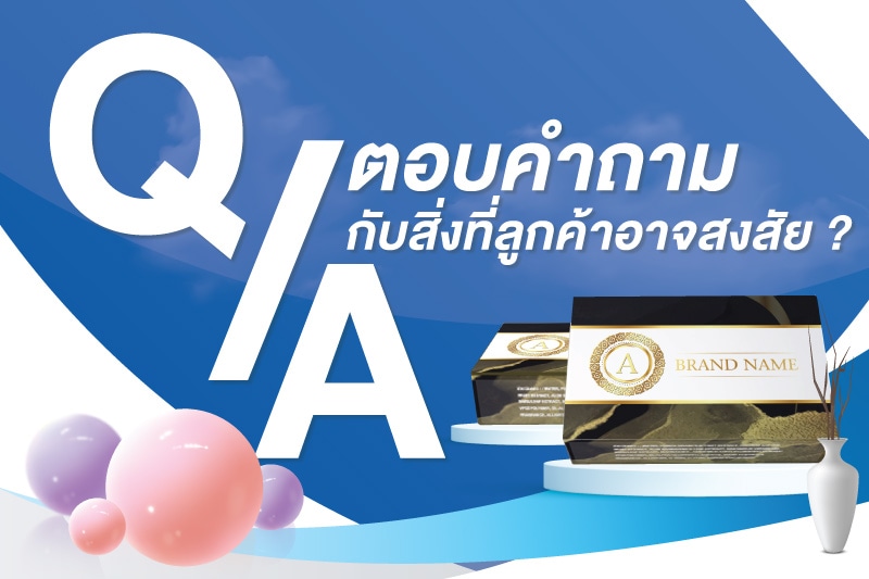 การดราฟท์ (Draft) งานพิมพ์บรรจุภัณฑ์ สิ่งสำคัญที่ลูกค้าจำเป็นจะต้องรู้ - 5