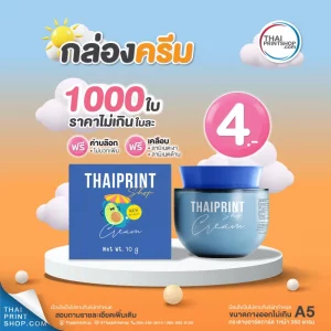 โรงงานผลิตกล่องบรรจุภัณฑ์