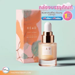 รับพิมพ์กล่องบรรจุภัณฑ์ ไม่มีขั้นต่ำ