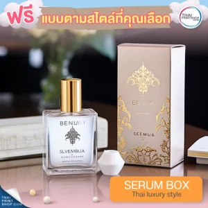 แบบกล่องบรรจุภัณฑ์ ฟรีกล่องเซรั่มสไตล์ Thai Luxury Style 18