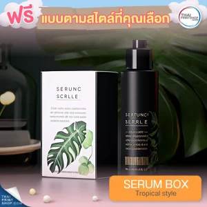 แบบกล่องบรรจุภัณฑ์ ฟรี กล่องเซรั่มสไตล์ Tropical Style 08