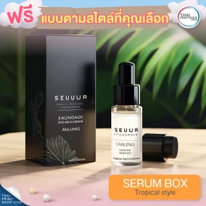 แบบกล่องบรรจุภัณฑ์ ฟรี กล่องเซรั่มสไตล์ Tropical Style 10