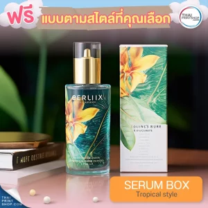 แบบกล่องบรรจุภัณฑ์ ฟรี กล่องเซรั่มสไตล์ Tropical Style 15