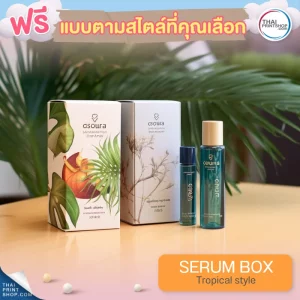 แบบกล่องบรรจุภัณฑ์ ฟรี กล่องเซรั่มสไตล์ Tropical Style 16