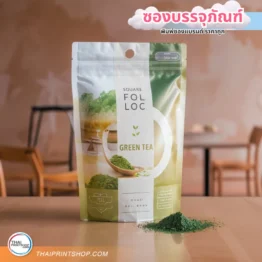 ซองบรรจุภัณฑ์